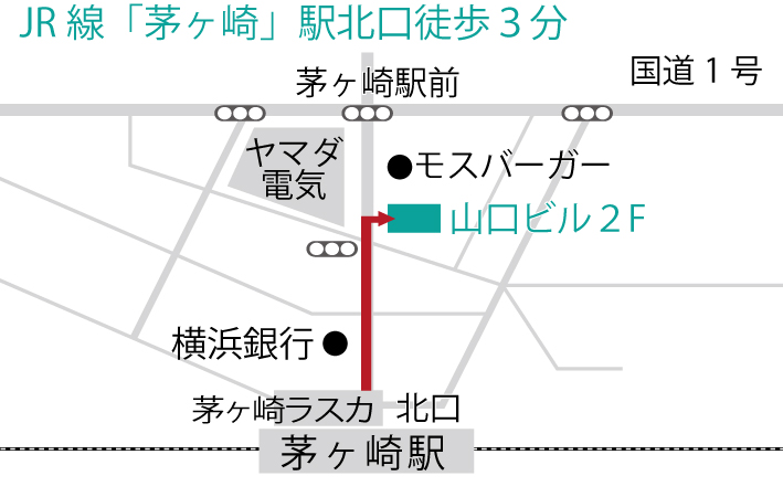 マイタウン法律事務所 茅ヶ崎事務所