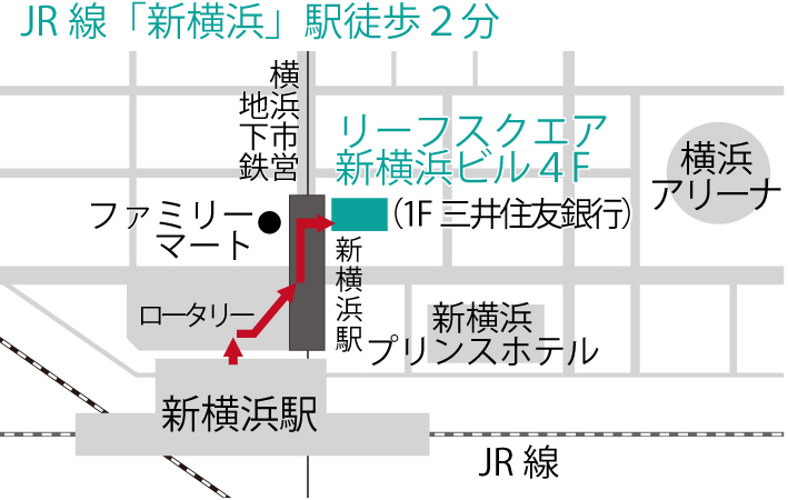 マイタウン法律事務所 新横浜事務所