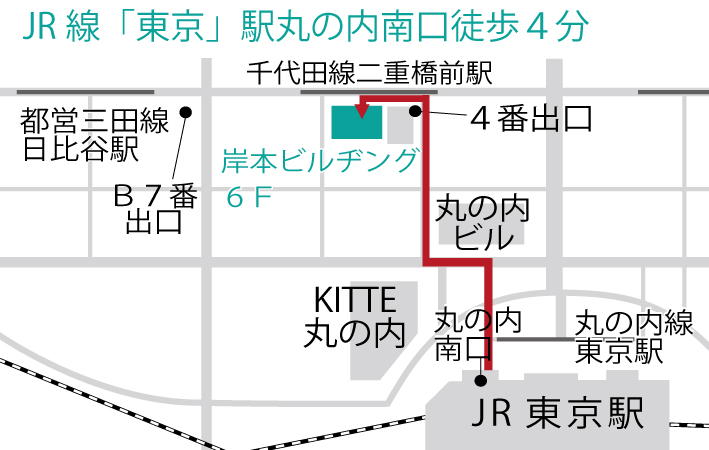 マイタウン法律事務所 東京事務所