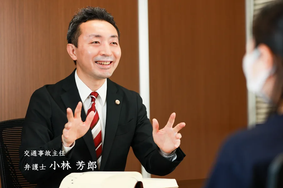 交通事故弁護士小林芳郎